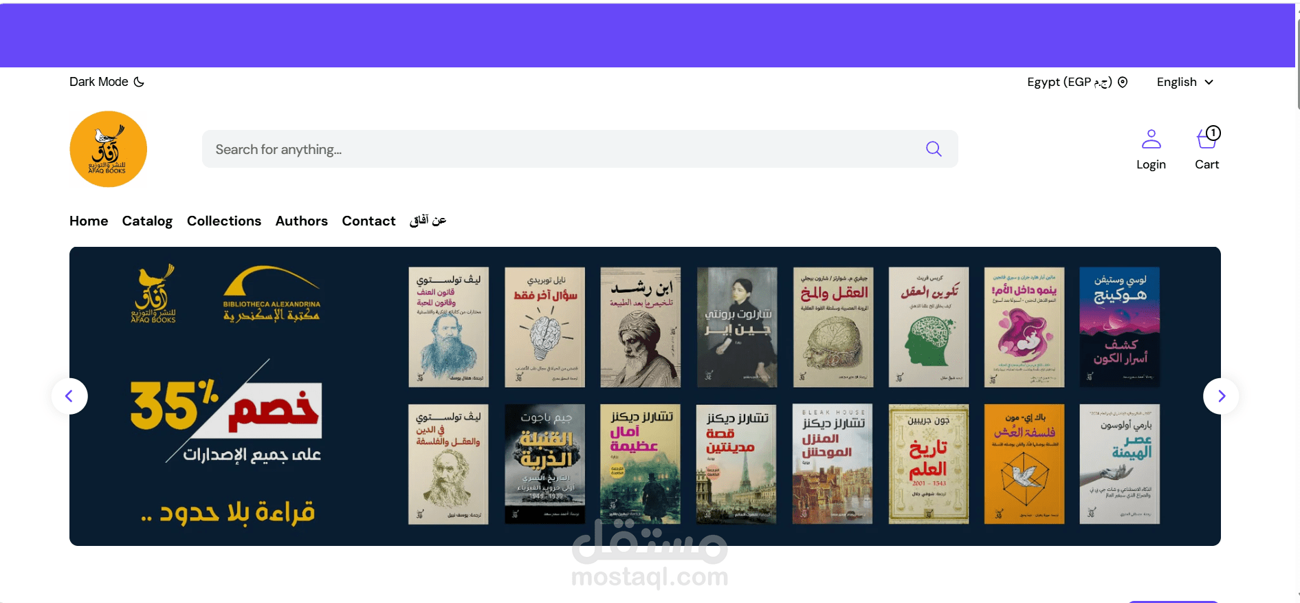 متجر بيع كتب الكتروني علي شوبيفاي