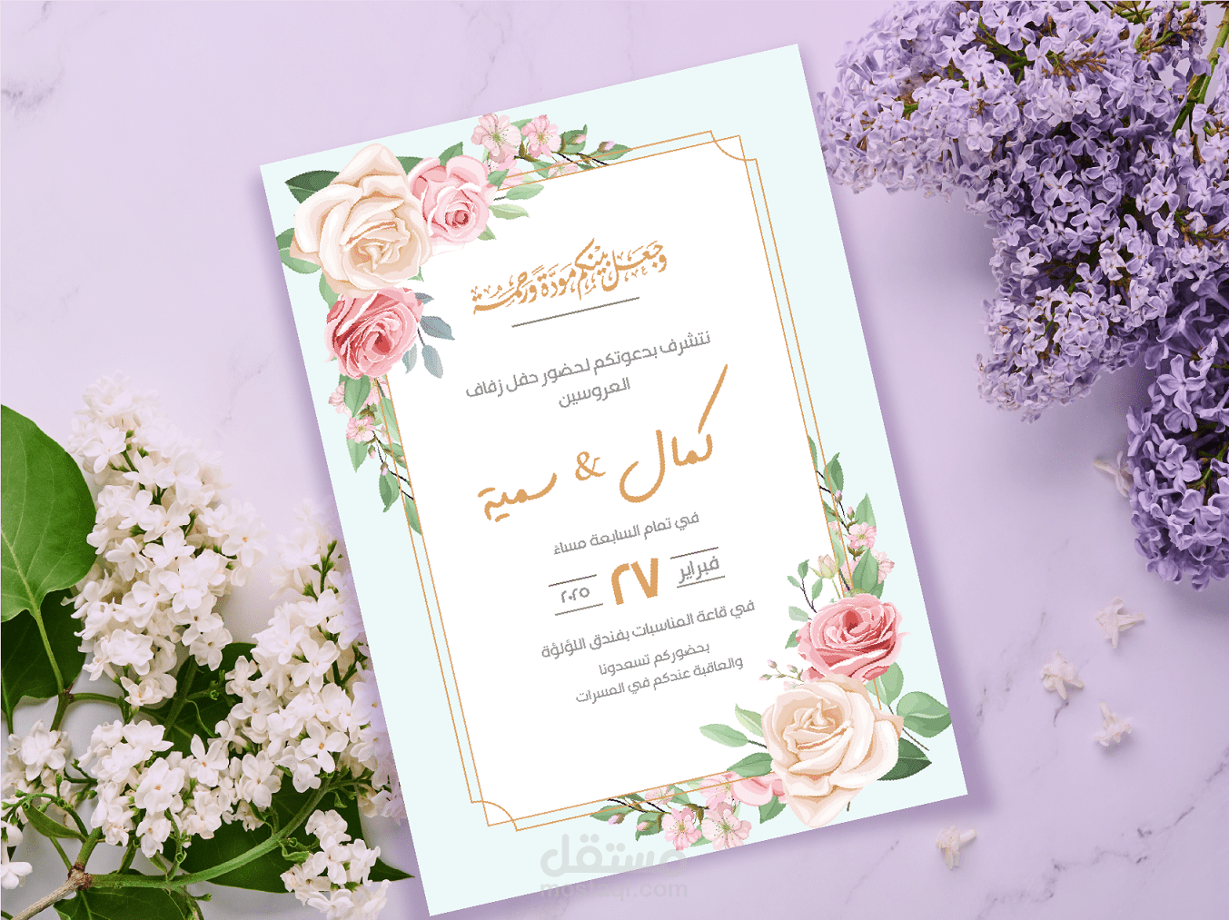 تصميم بطاقات دعوى