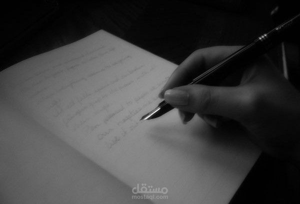 كتابة مقالات باللغة الإنجليزية و الفرنسية و العربية