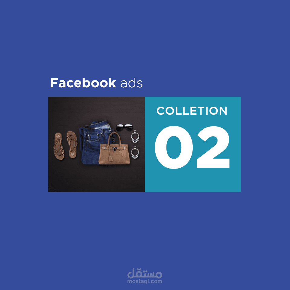إعلانات للفيسبوك 02