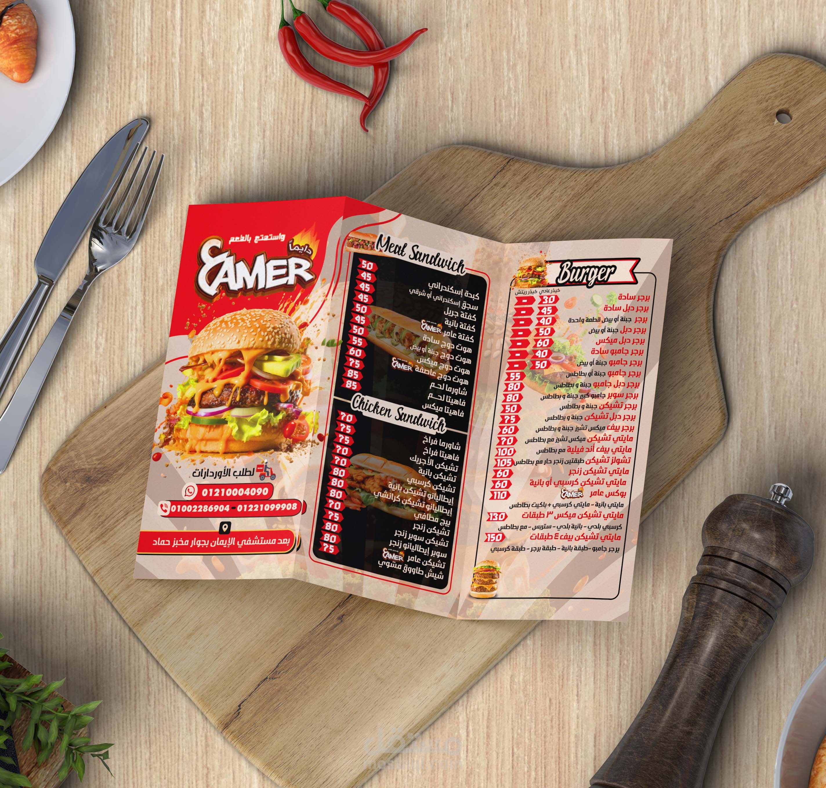 تصميم منيو Menu  كافيه أو مطعم إحترافي وعصري