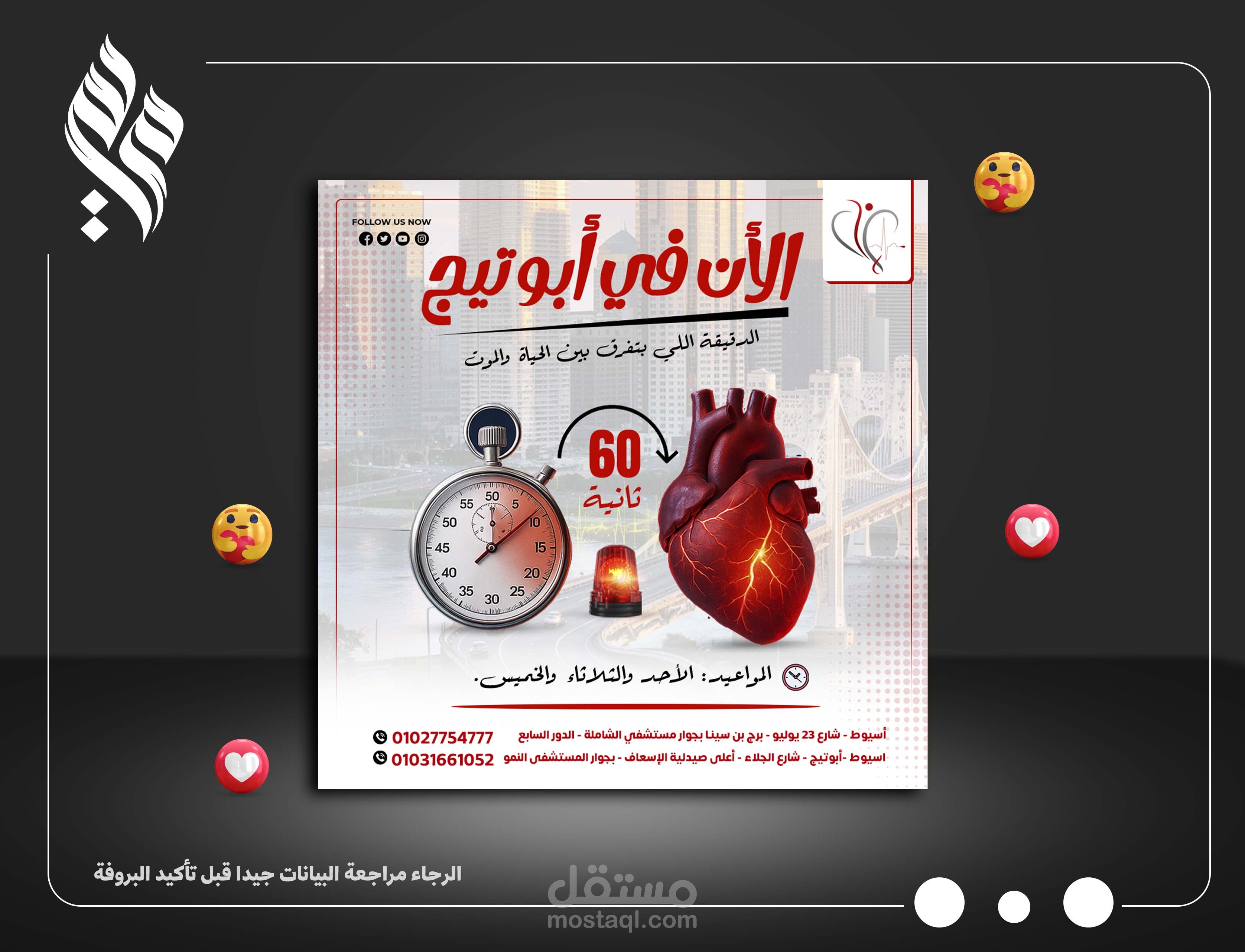 تصميمات سوشيال ميديا احترافية تبرز علامتك