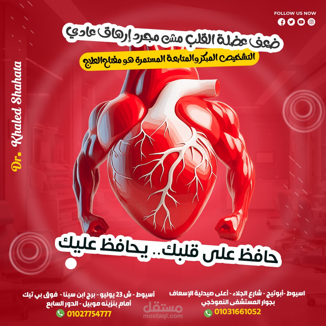 تصميم سوشيال ميديا (Social Media design)