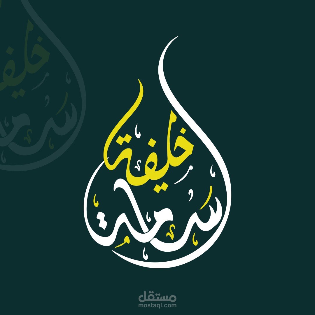 logo design ( تصميم شعار )