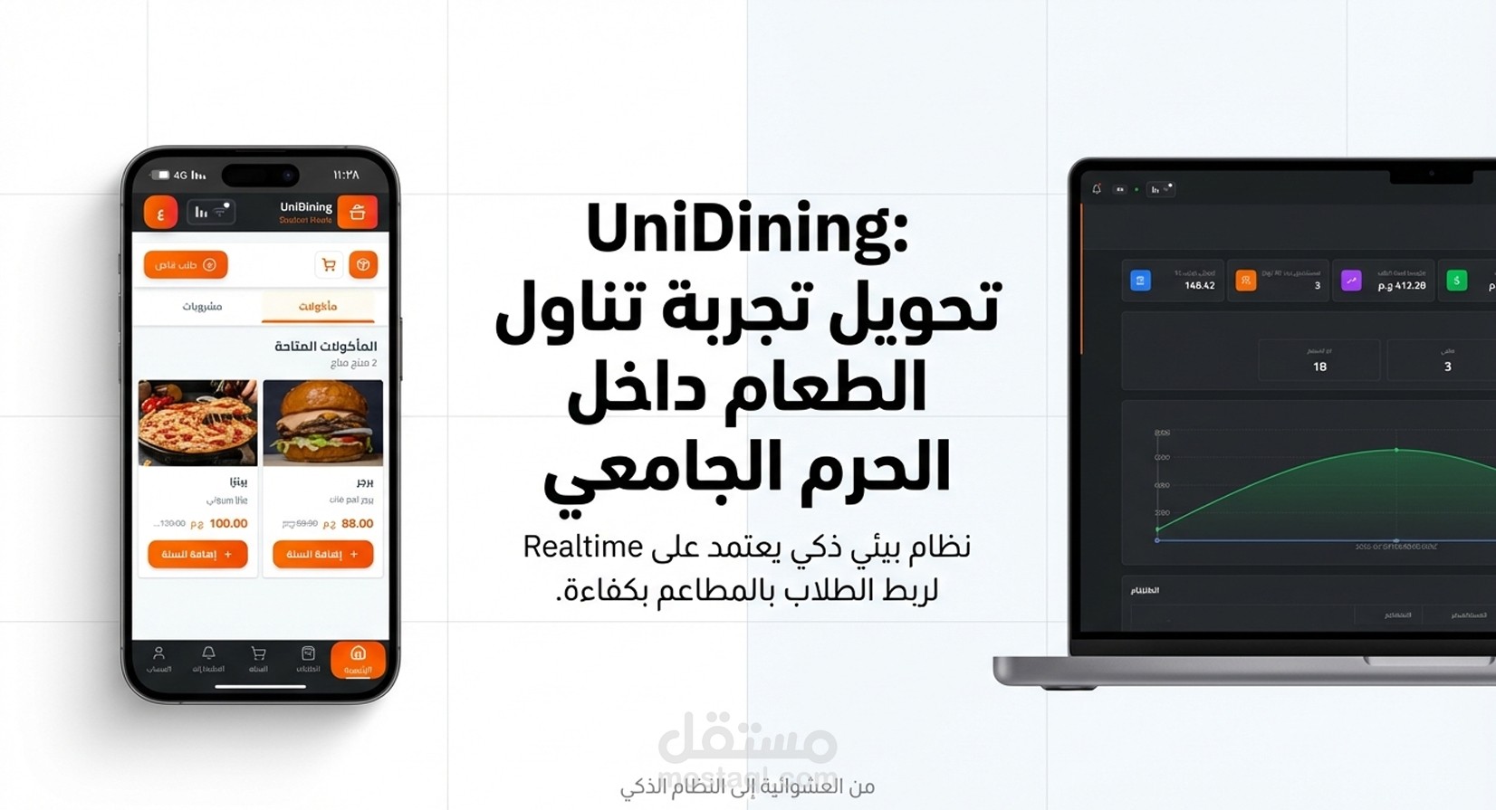 UniDining – Smart Campus Food Order