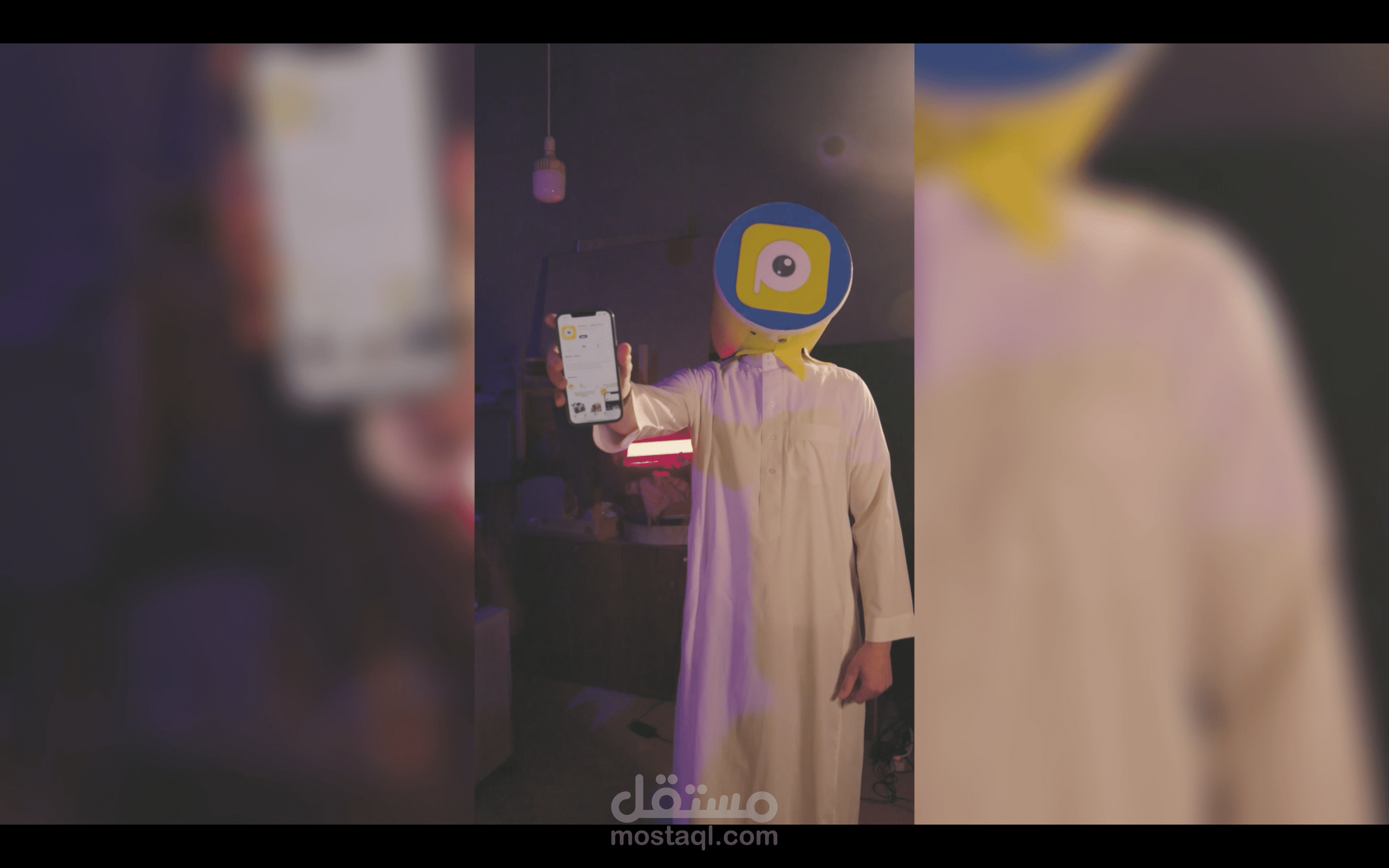 اعلان تطبيق سوشال ميديا سعودي