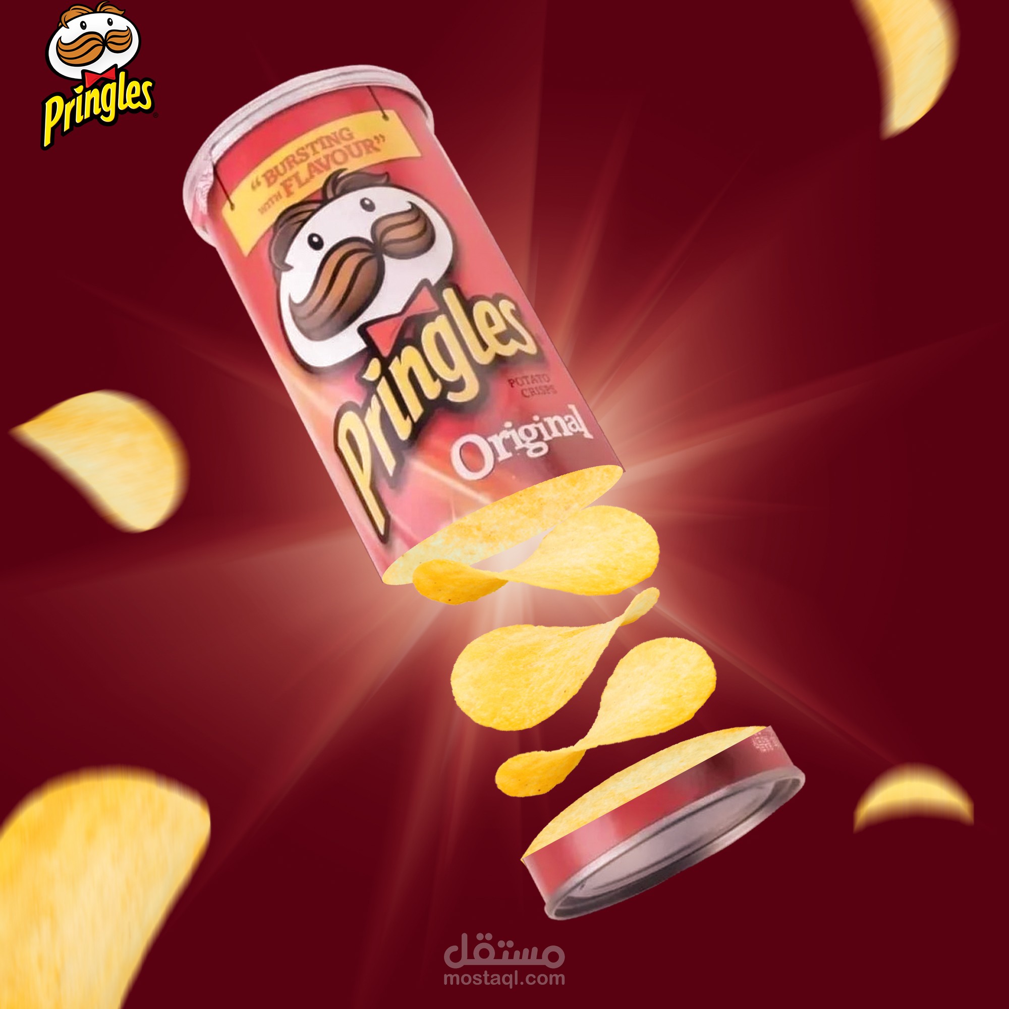 إعلان برينجلز