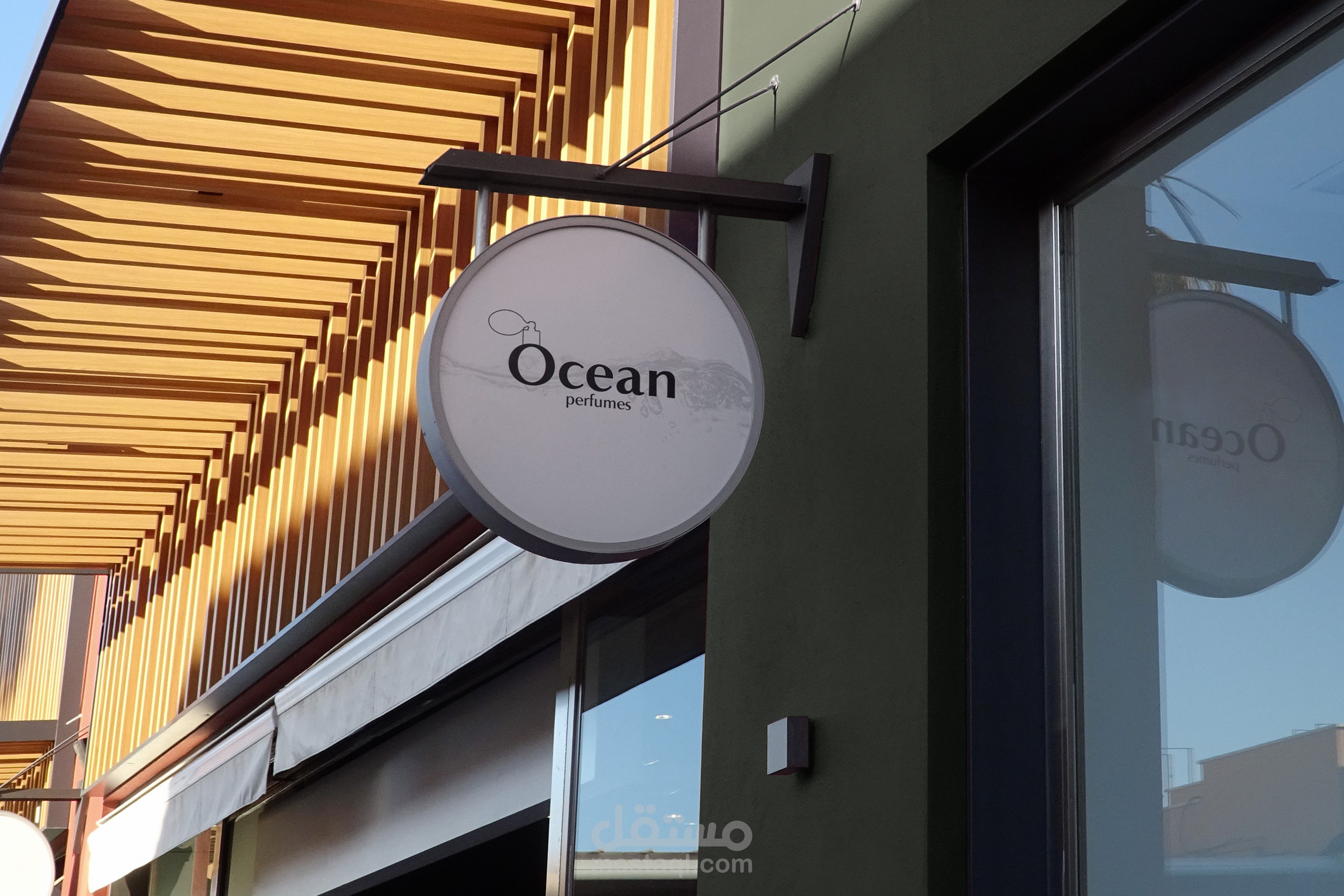 شعار محل عطور