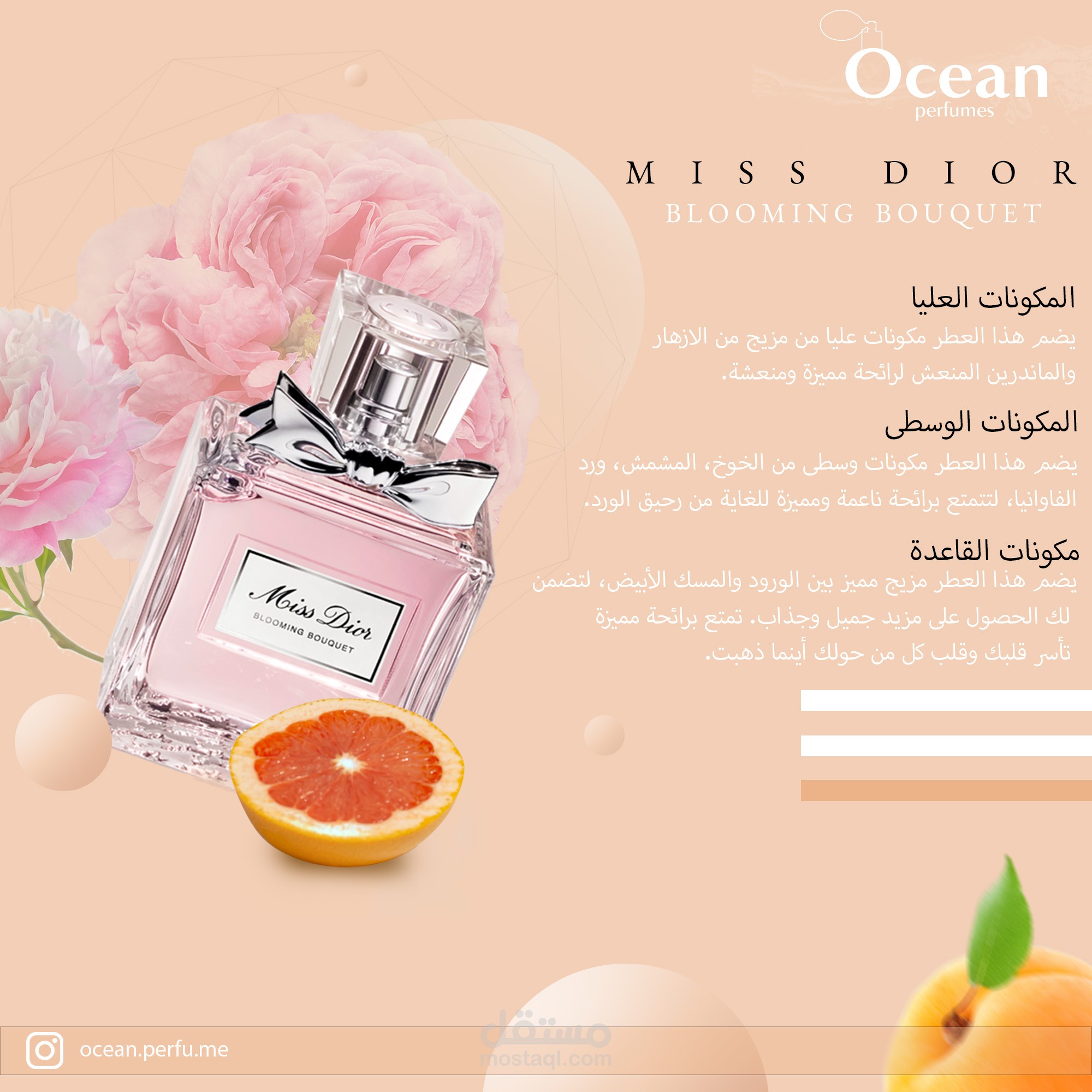 تصميم سوشيال ميديا