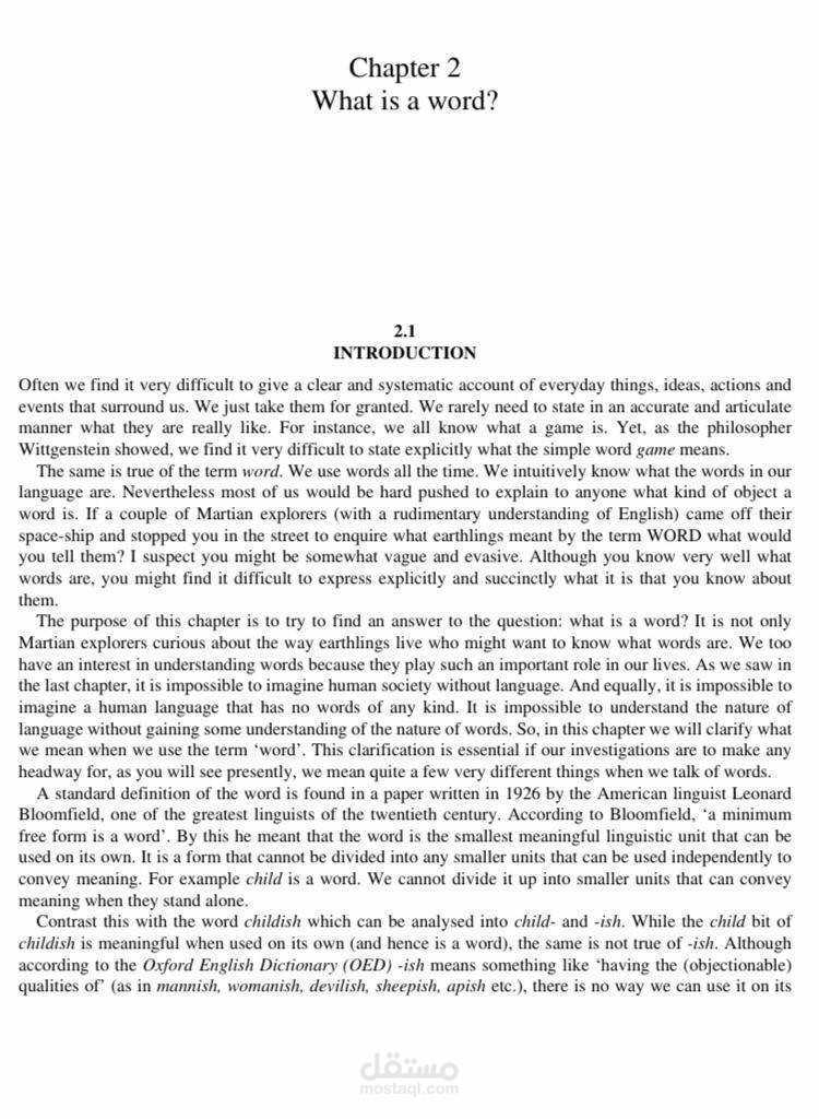 تحويل الPDF إلى Word