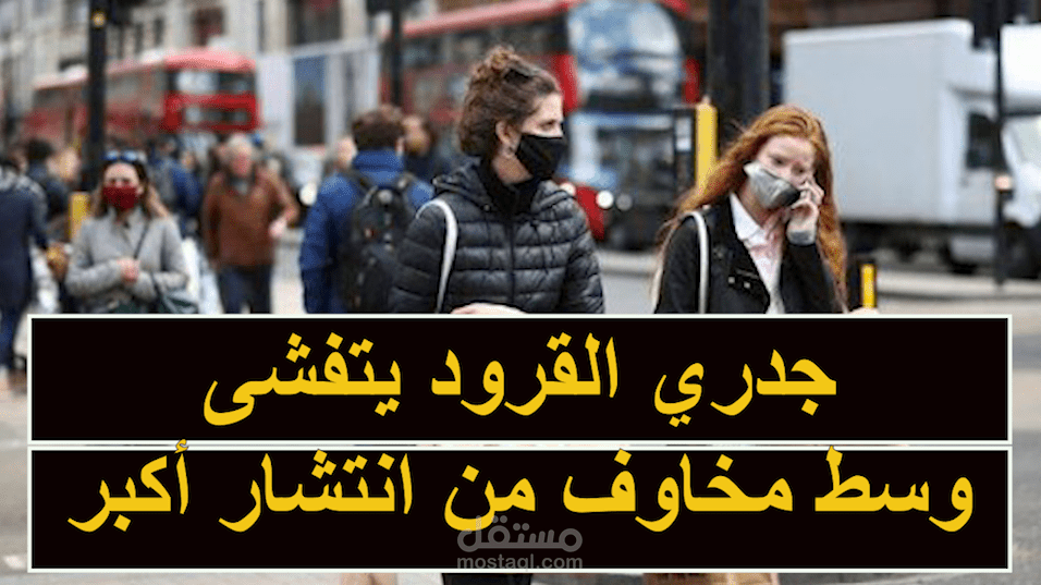 المونتاج