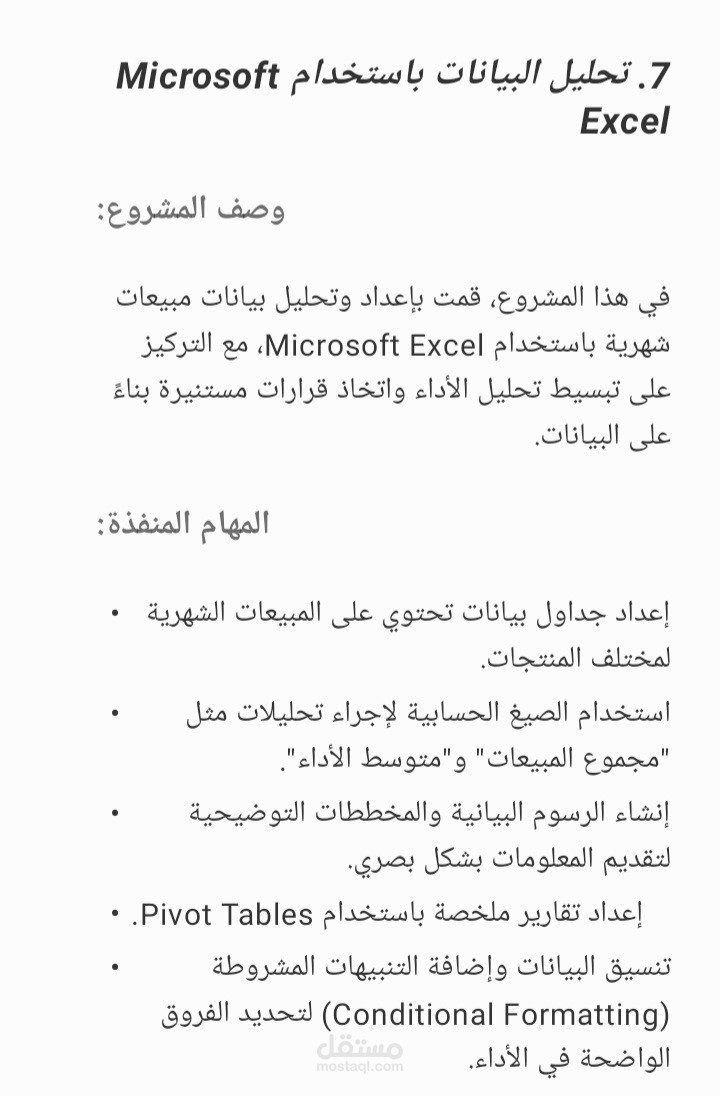 Microsoft excel
