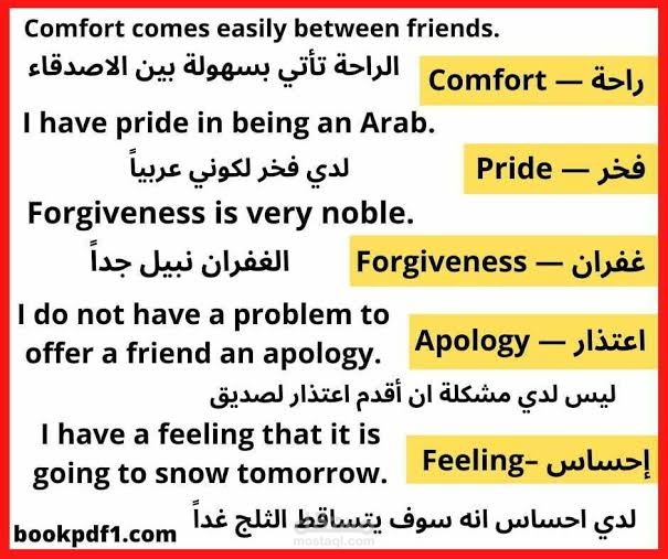 مترجم