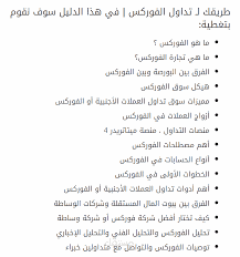 كتابة محتوي