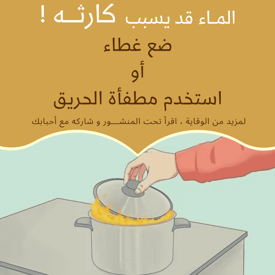 اعلان تحذيري