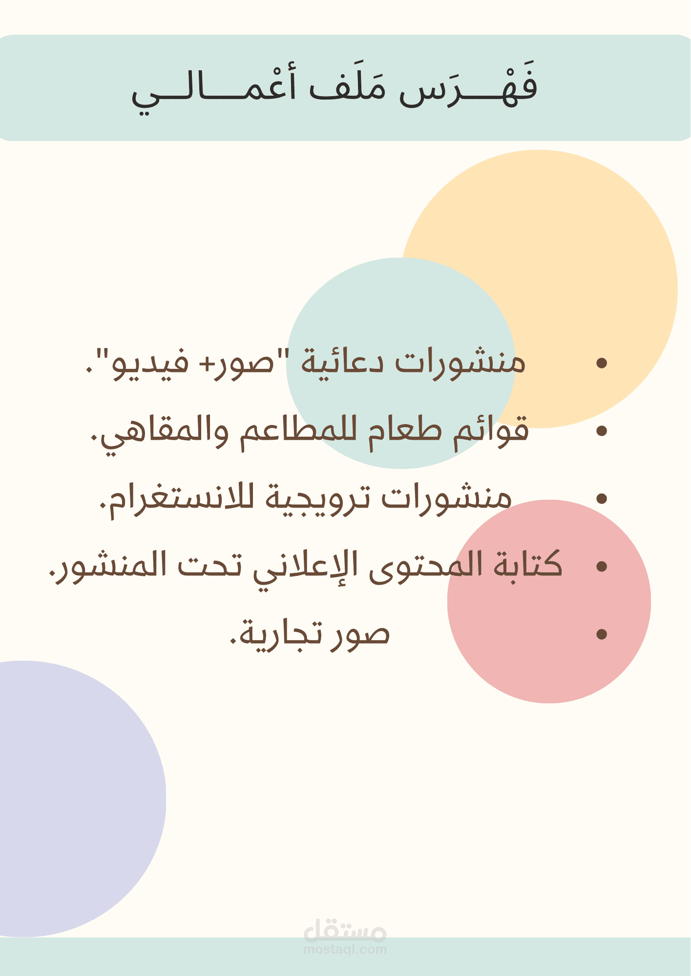 توضيح خدمات المستشفى