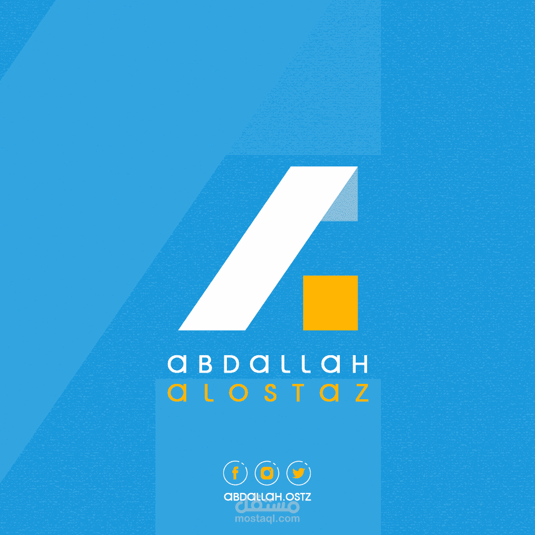 تصميم شعار (logo) وعرض الشعار بصورة إحترافية