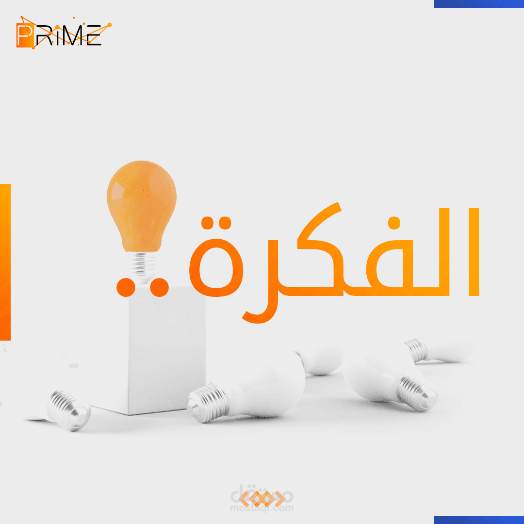 تصاميم سوشيال ميديا إحترافية (منشورات على مواقع التواصل الإجتماعي )