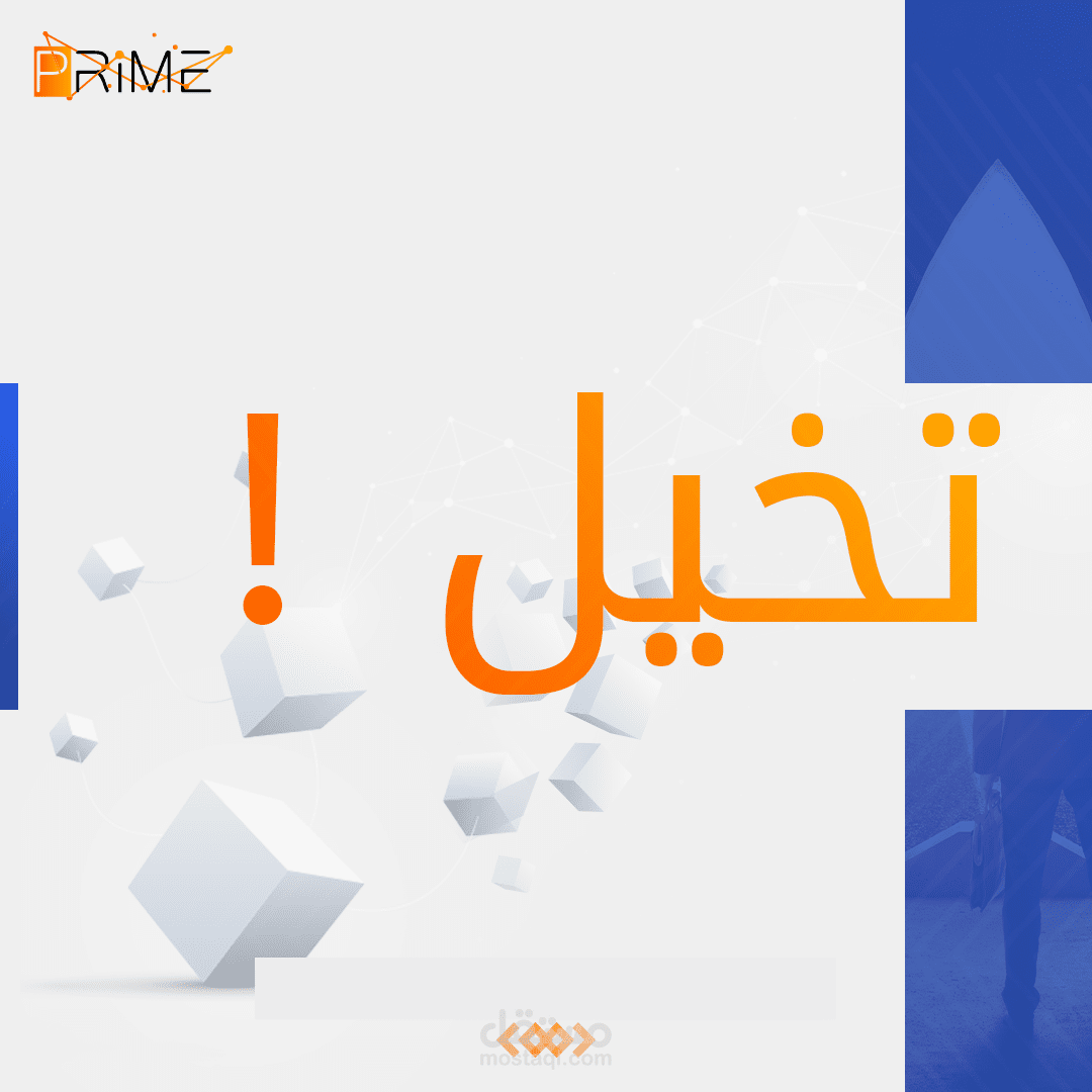 تصاميم سوشيال ميديا إحترافية (منشورات على مواقع التواصل الإجتماعي )