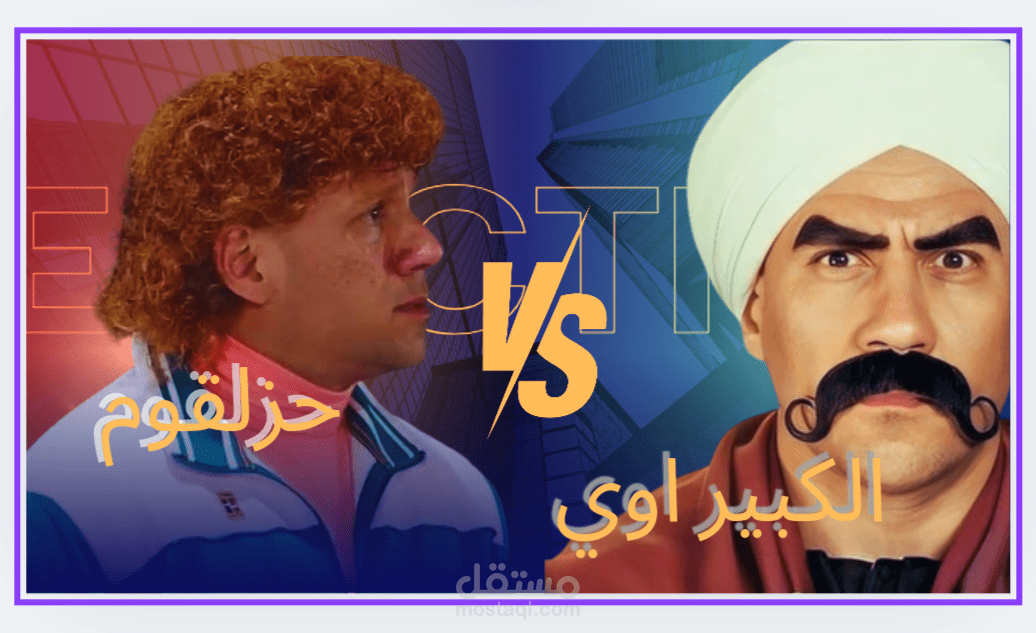 تصميم بانر