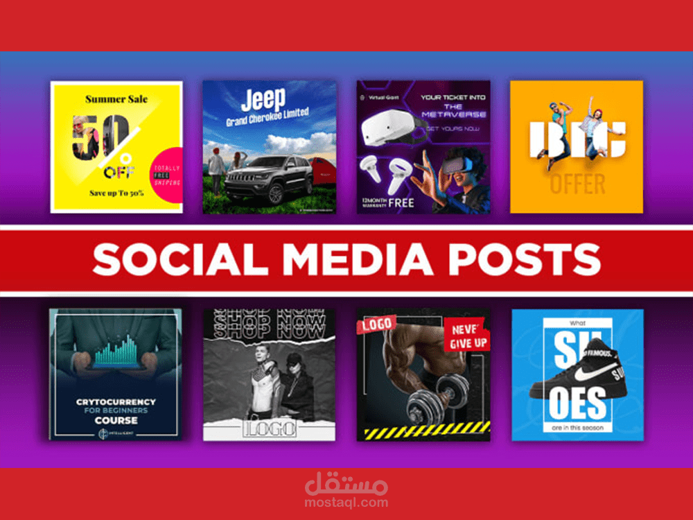 تصميم إعلانات احترافية