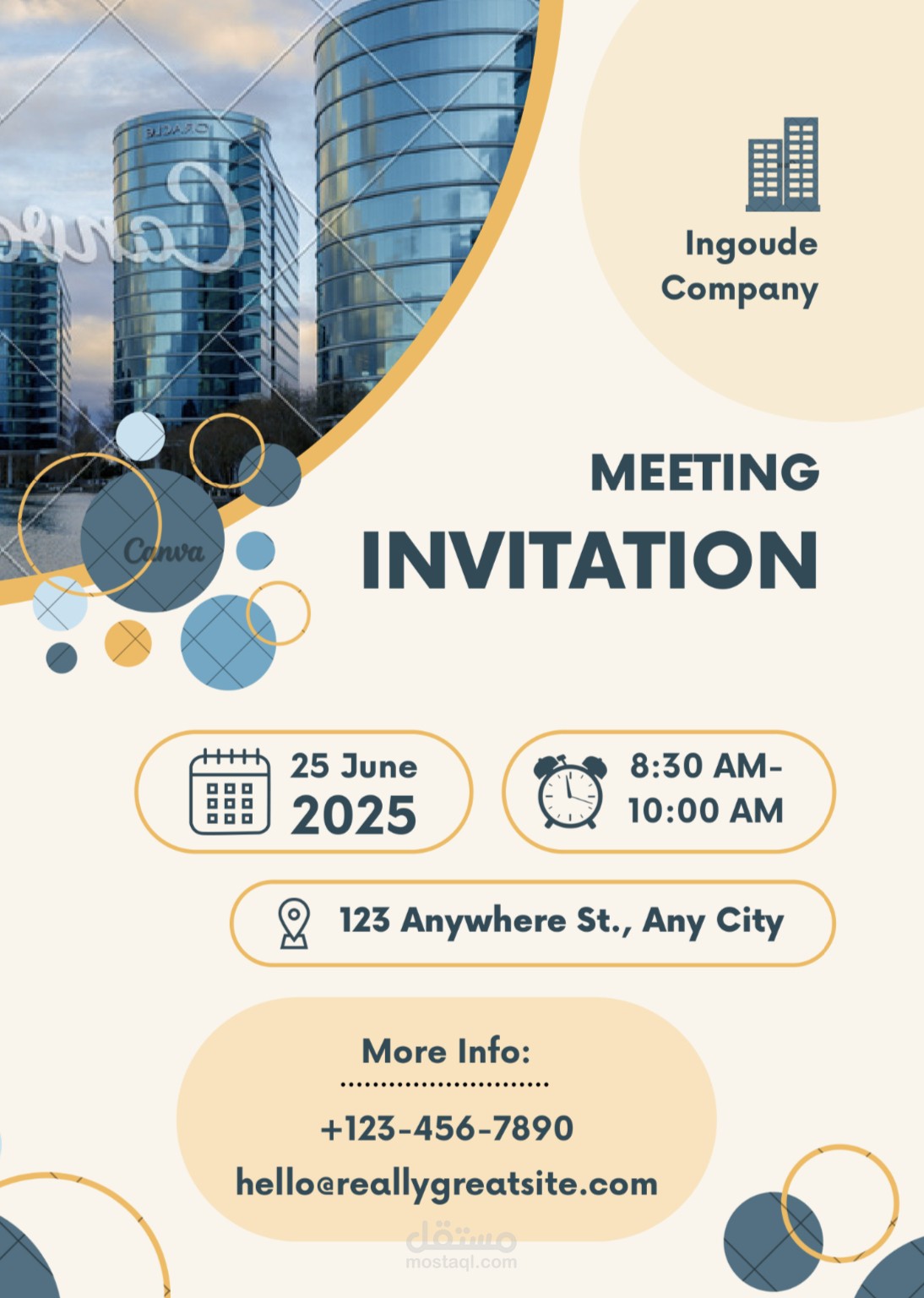 تصمييم دعوات واعلانات