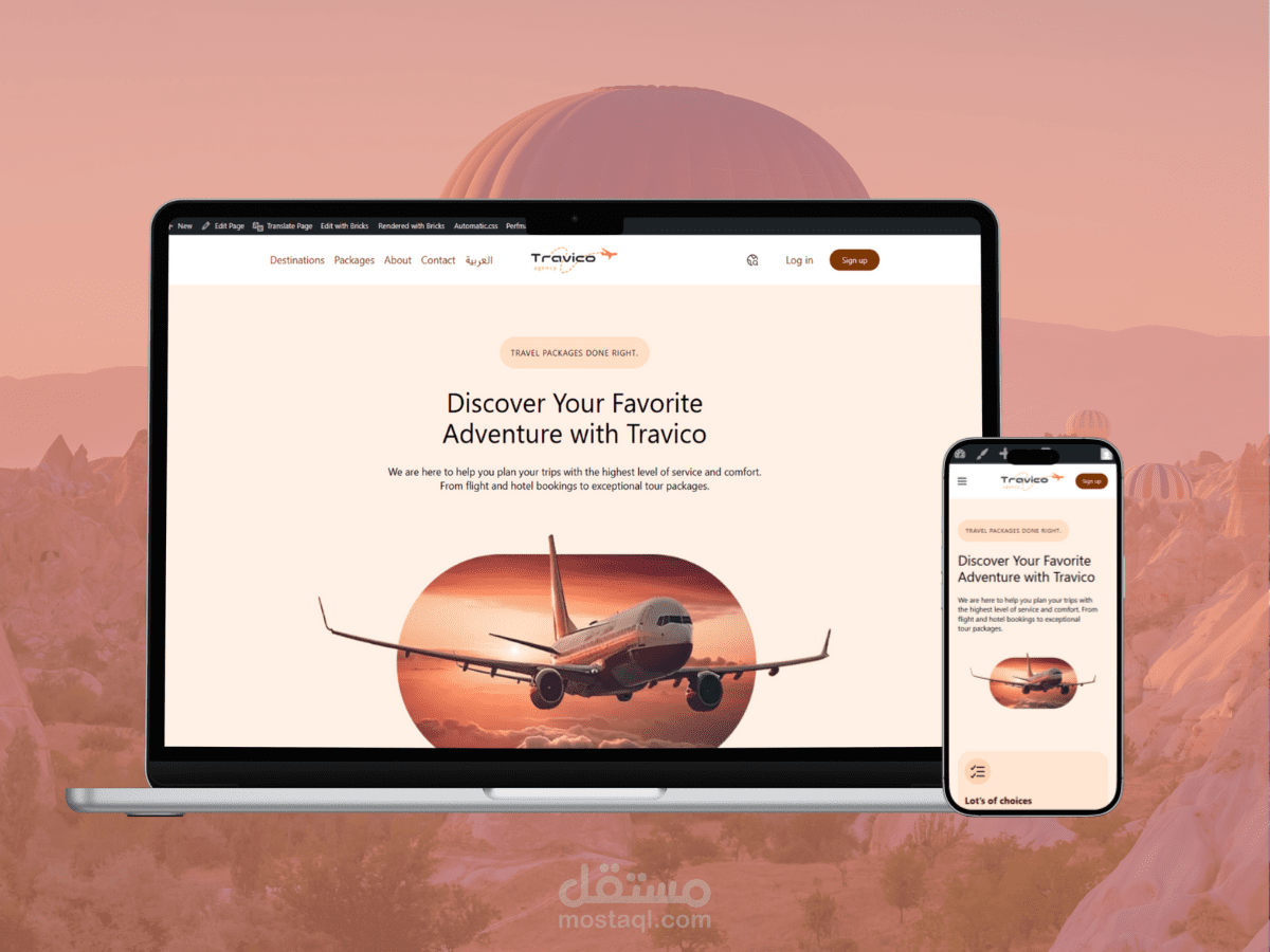 موقع وكالة سياحة وسفر