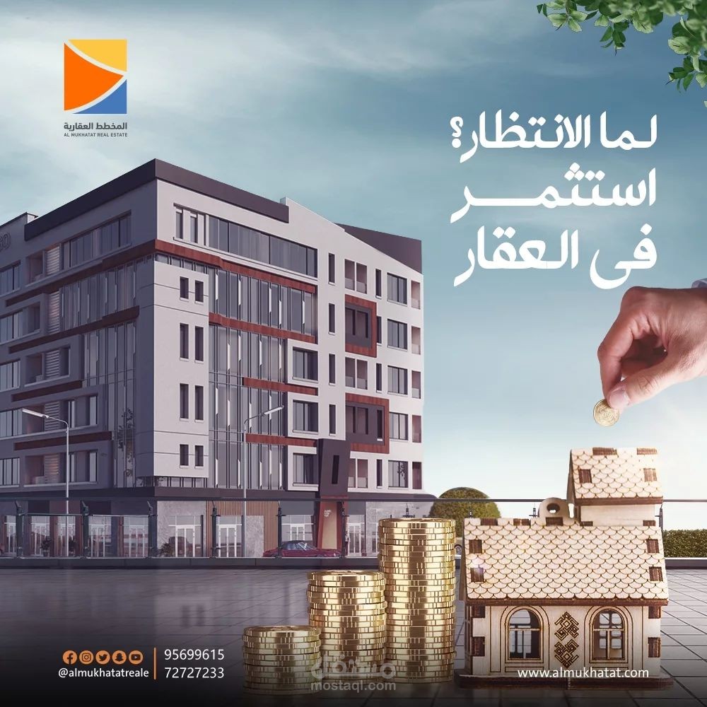 Jiwar residence