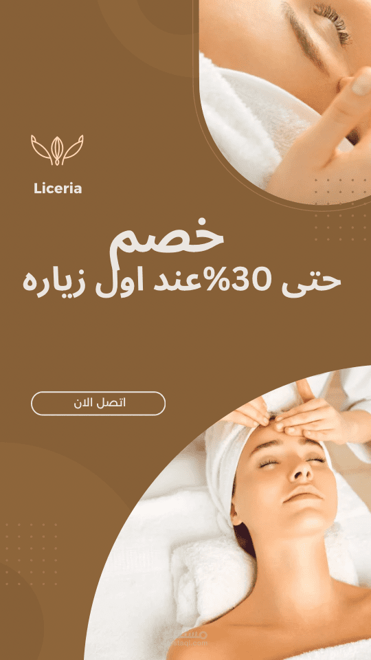 بنرات اعلانيه لبراندات مختلفه