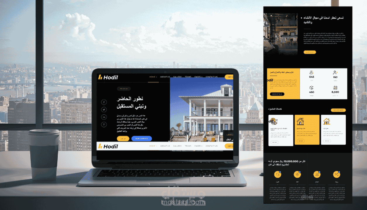 موقع الكتروني لشركه مقاولات