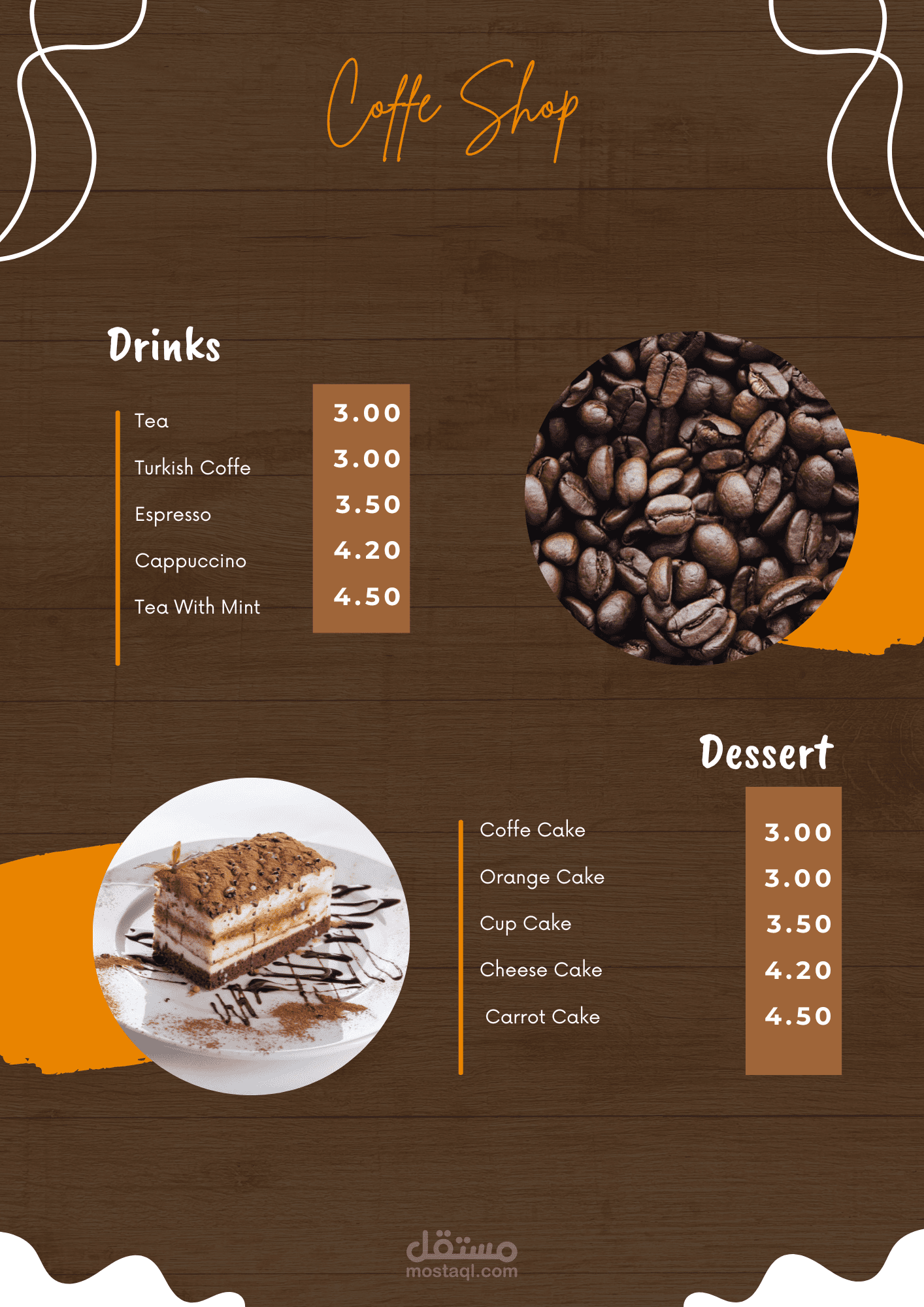 منيو احترافي menu design