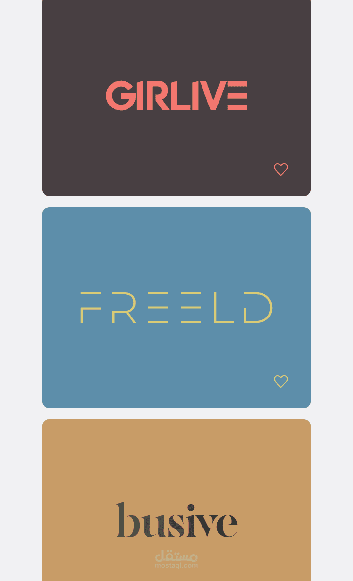 اقتراح الاسماء