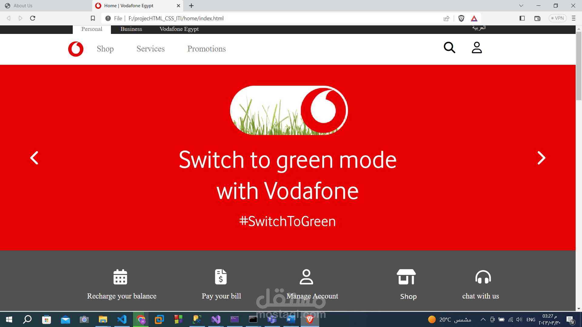 تصميم الصفحة الرئيسية لفودافون