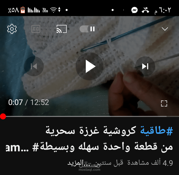 تعليق صوتي في يوتيوب