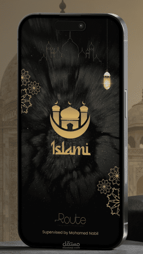 ISLAMI APP