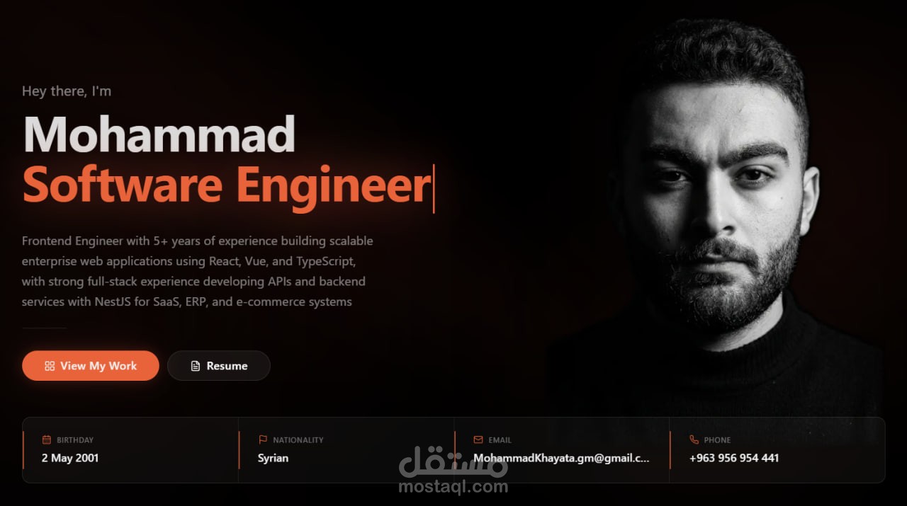 موقعي الشخصي