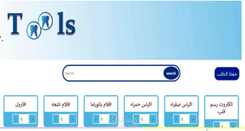 إنشاء موقع ويب باستخدام ASP.NET MVC