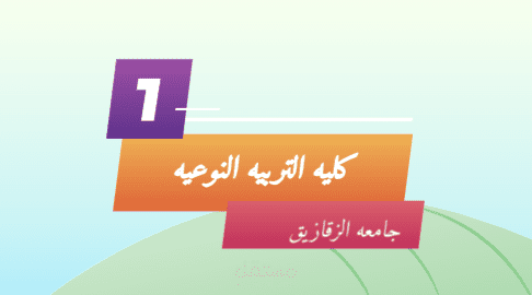 تربيه نوعيه