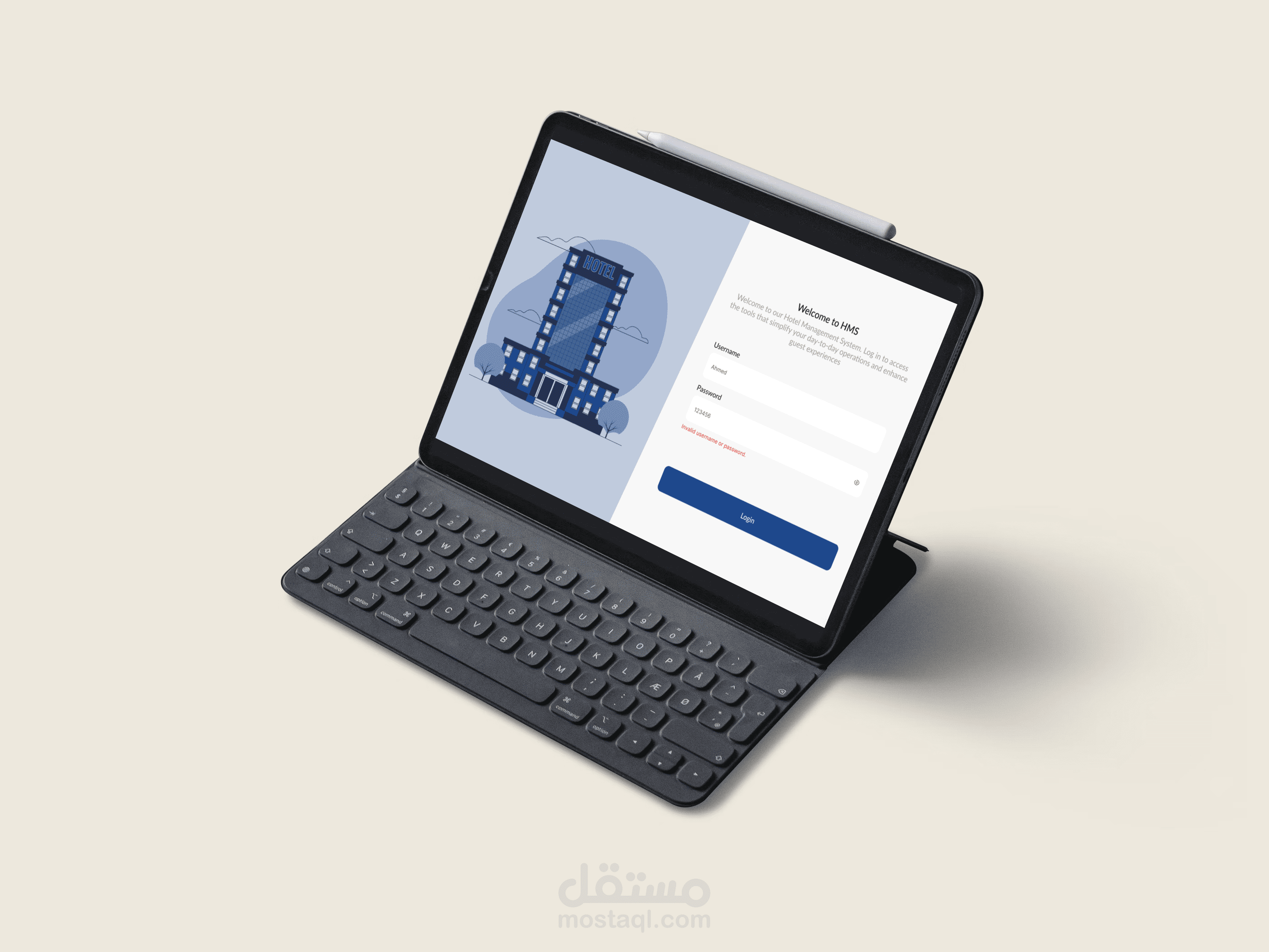 نظام إدارة الفنادق الذكي: حل متكامل لإدارة أعمالك بأعلى كفاءة