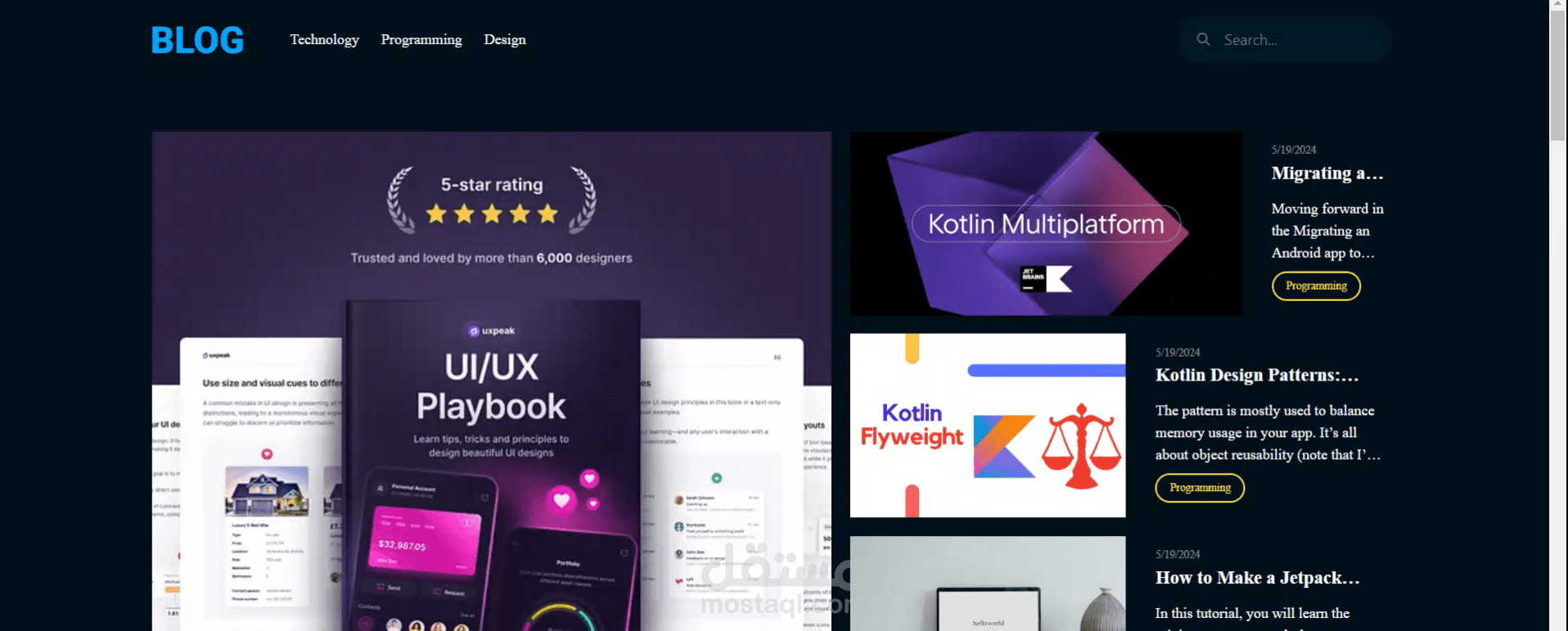 منصة المدونات متعددة الاستخدامات || Blog Kotlin Multiplatform