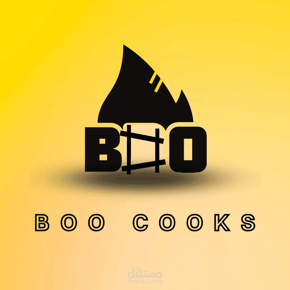 logo لصالح boo cooks