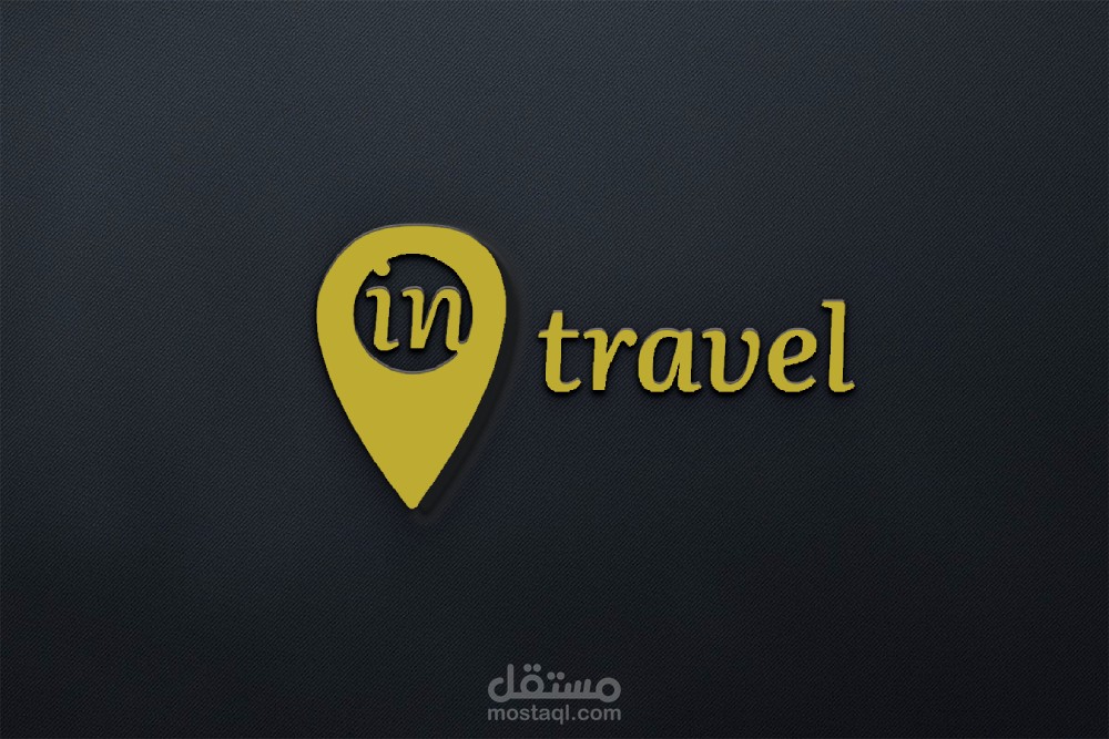 logo لصالح in travel