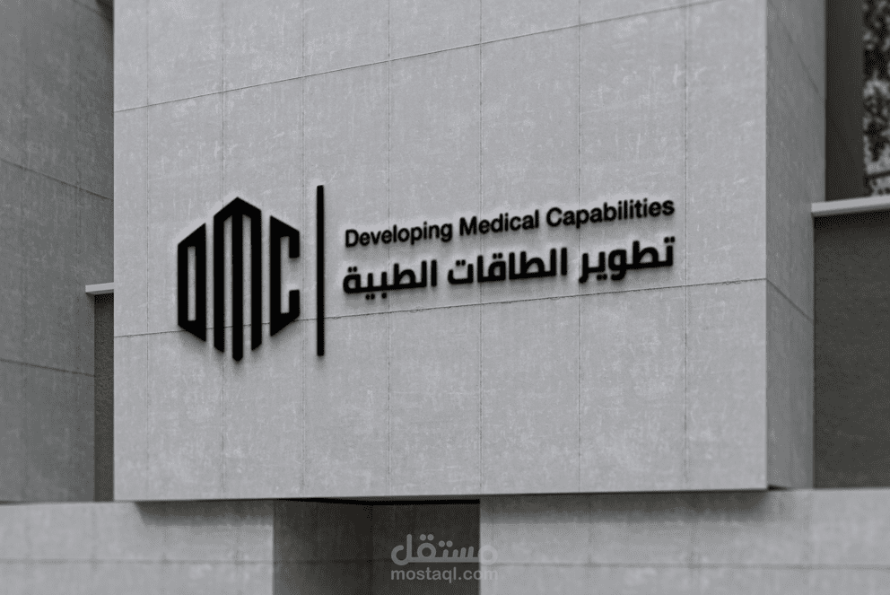 هويه بصرية | visual identity