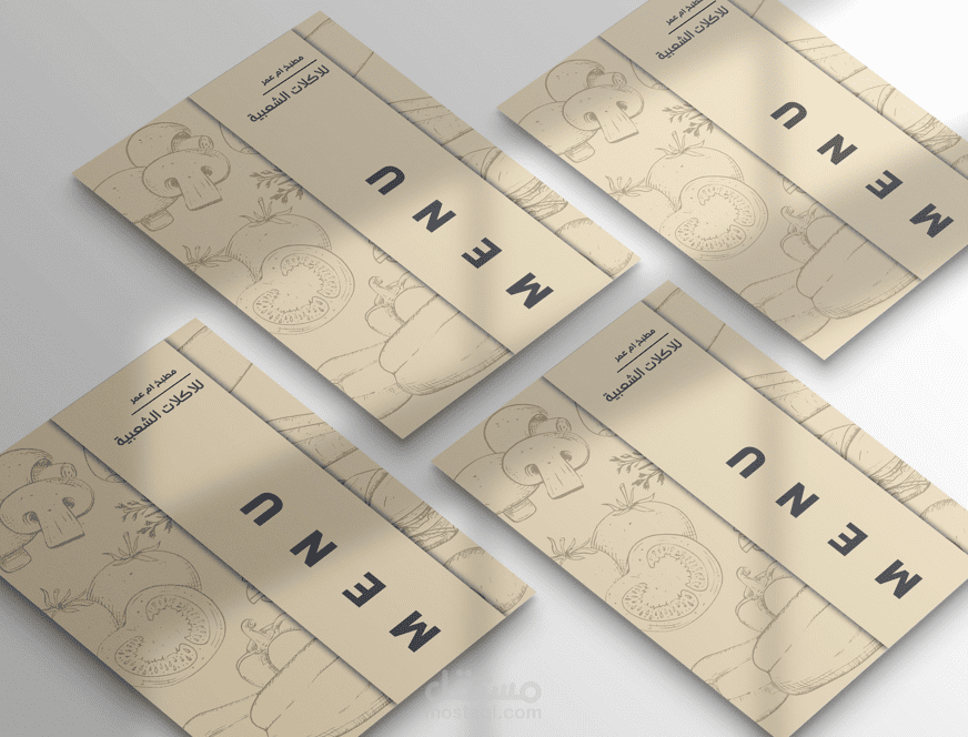 منيو الكتروني