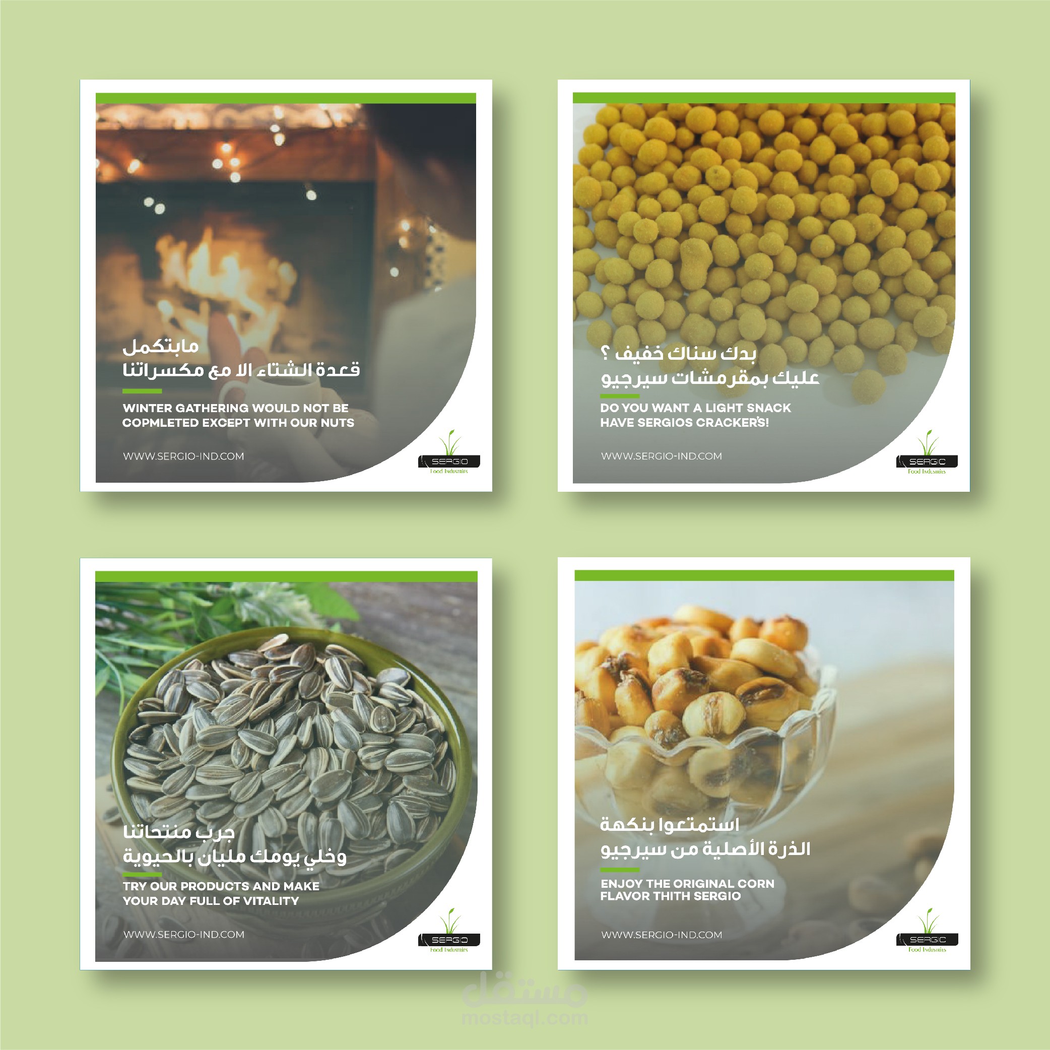 بوستات سوشال ميديا