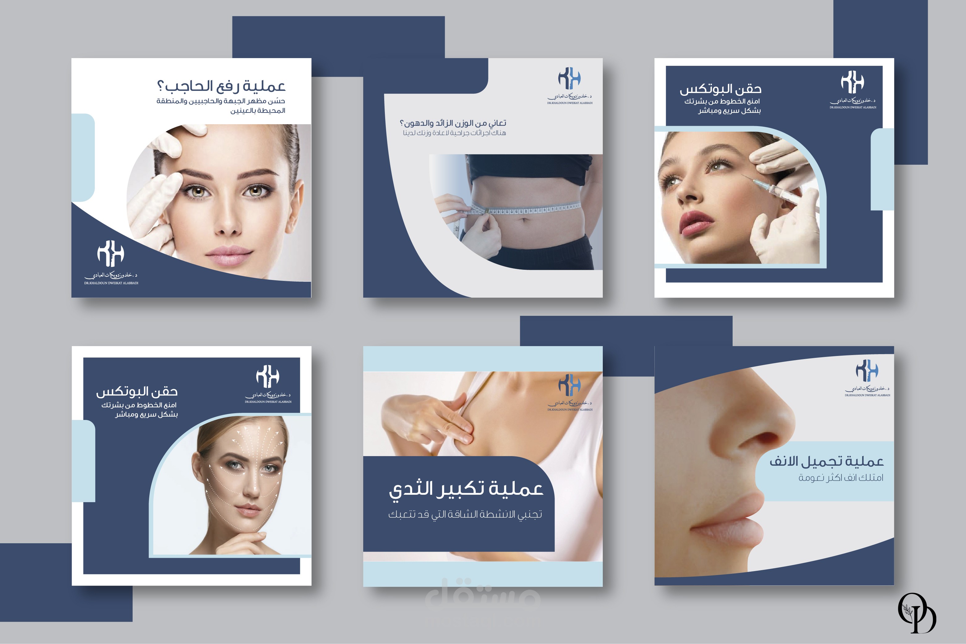 اعلانات سوشال ميديا