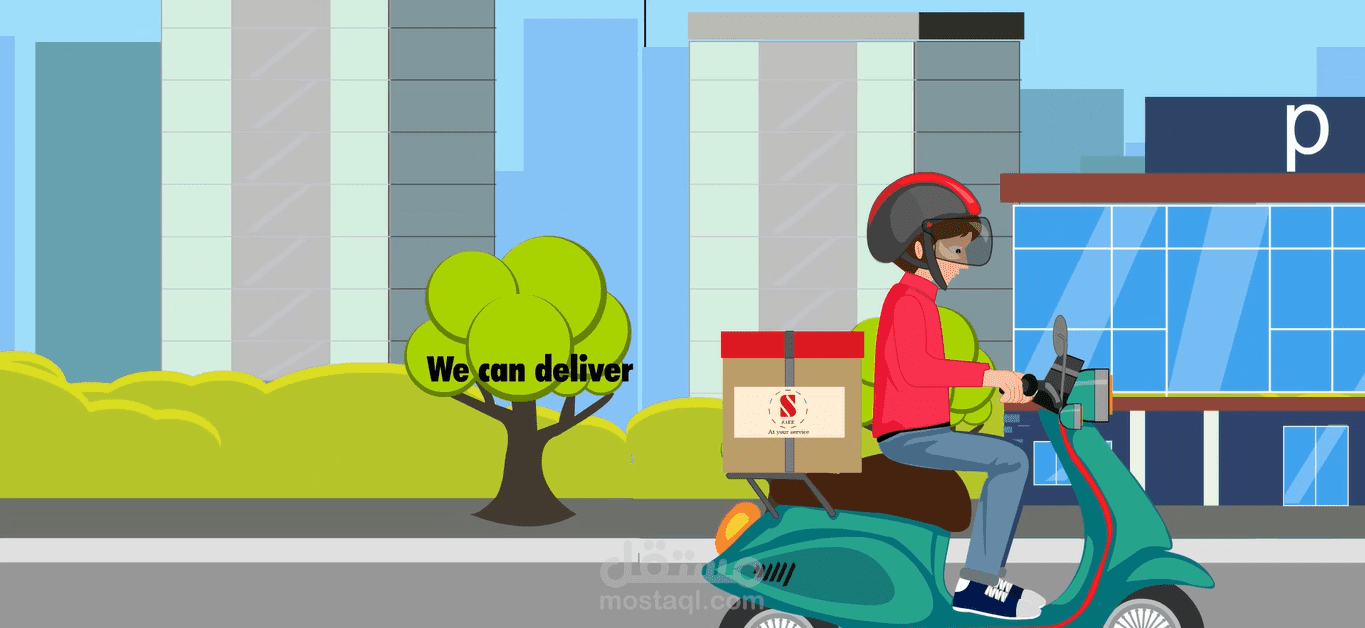 فيديو انيمشن | رسوم متحركة