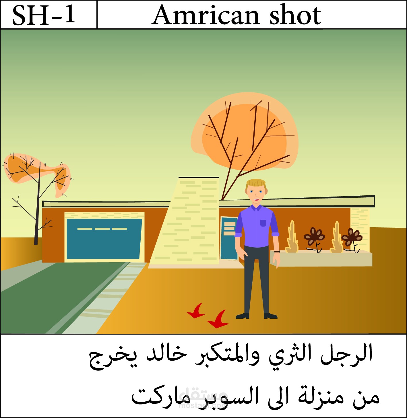 رسم ستوري بوردنق | story bording