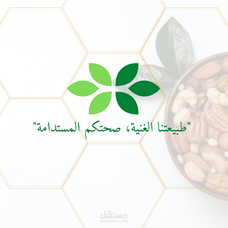 نموزج مصغر