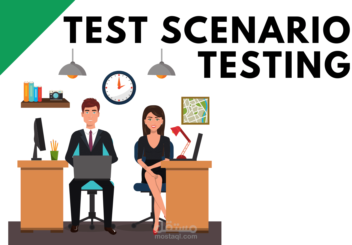 Test Scenario